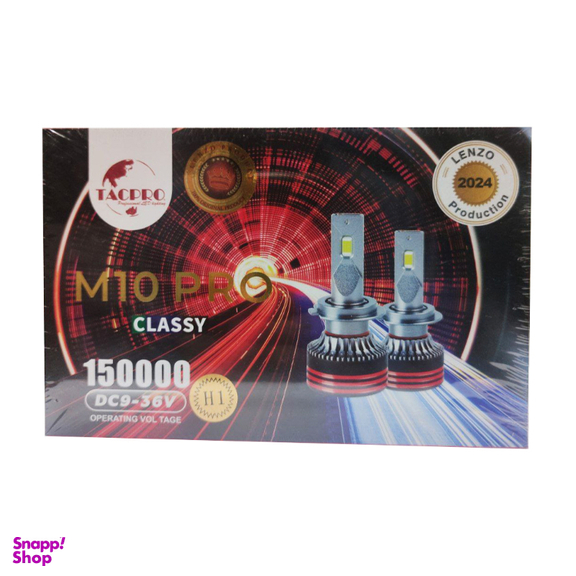 هدلایت خودرو لنزو مدل h7m10 pro بسته 2 عددی