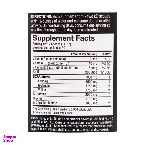پودر آمینو اسید مکس ماسل مدل bcaa وزن 351 گرم