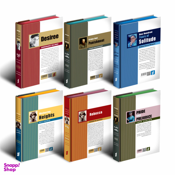 مجموعه کتاب برترین رمان های کلاسیک جهان اثر جمعی از نویسندگان انتشارات آتیسا 6 جلدی