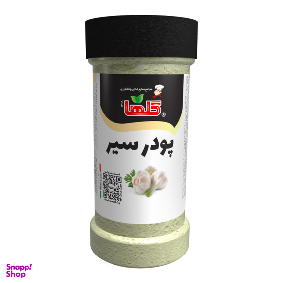 پودر سیر گلها وزن 100 گرم