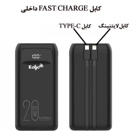 پاوربانک اکو مدل E20000 ظرفیت 20000 میلی آمپر ساعت