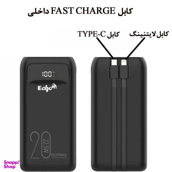 پاوربانک اکو مدل E20000 ظرفیت 20000 میلی آمپر ساعت