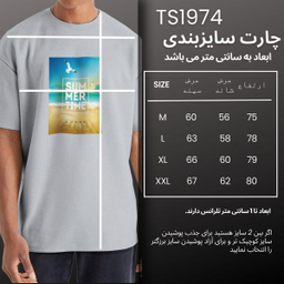 تیشرت ورزشی مردانه نوزده نودیک مدل TS974 G