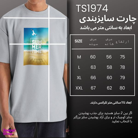 تیشرت ورزشی مردانه نوزده نودیک مدل TS974 G
