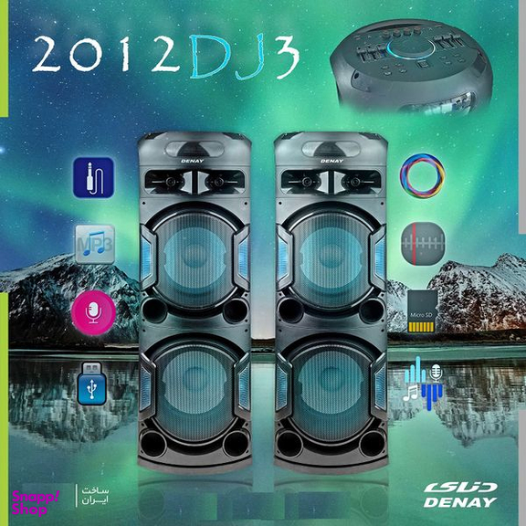 پخش کننده خانگی دنای مدل DE-DA2012DJ3