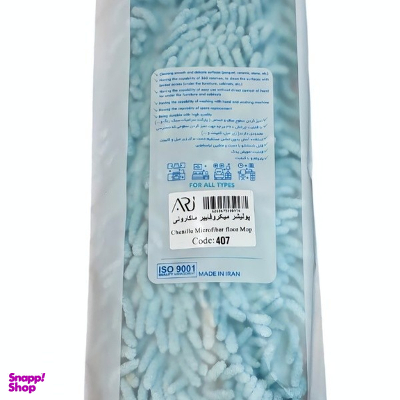 تی ارج پلاستیک مدل ماکارونی کد 320