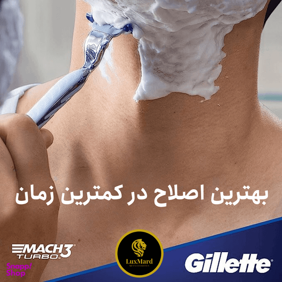 ژیلت مردانه مدل Mach 3 turbo اورجینال ( 1 دسته + 2 سر تیغ )