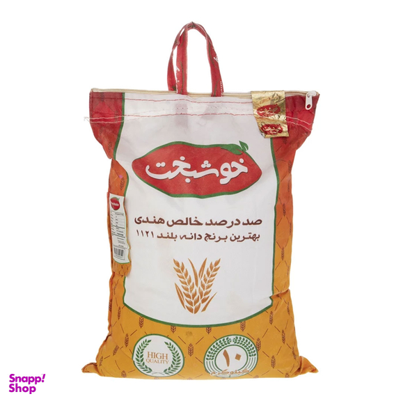 برنج هندی خوشبخت وزن 10 کیلوگرم