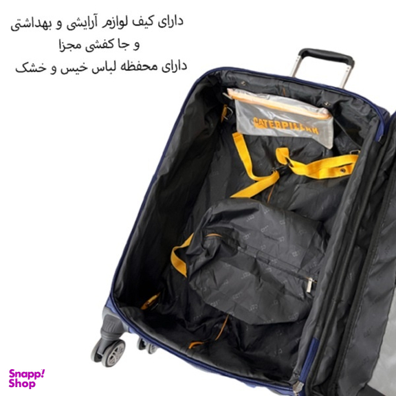 چمدان طرح کاترپیلار مدل CATERPILLAR CATB203B TRAVEL SENTRY LARGE سایز بزرگ به همراه کیف آرایشی و جا کفشی