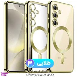 کاور گوشی موبایل مدل Electro Magsafe طرح HTO مناسب سامسونگ Galaxy A06