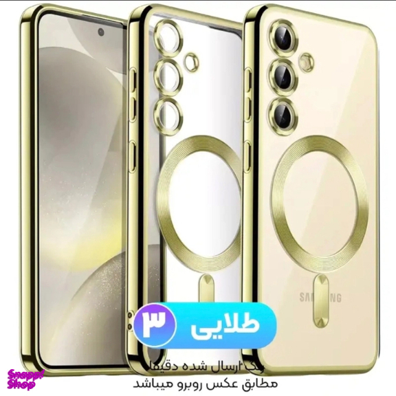 کاور گوشی موبایل مدل Electro Magsafe طرح HTO مناسب سامسونگ Galaxy A06