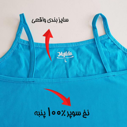 تاپ زنانه ماییلدا مدل پنبه ای کد 4963 رنگ آبی