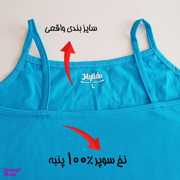 تاپ زنانه ماییلدا مدل پنبه ای کد 4963 رنگ آبی