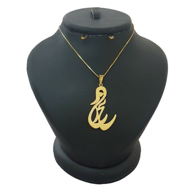 گردنبند طلا 18 عیار دخترانه لیردا مدل اسم سحر کد Akm 173