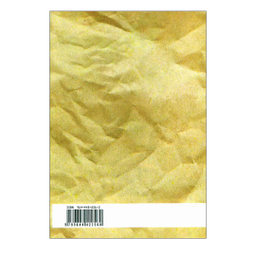 کتاب بامداد خمار اثر فتانه حاج سیدجوادی نشر البرز