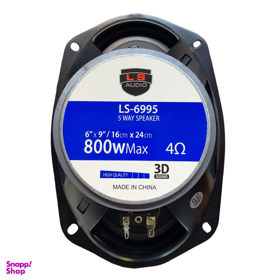 بلندگو خودرو ال اس آدیو مدل LS-6995 کد 29