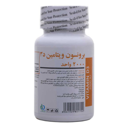 قرص ویتامین D3 مدل 2000 واحد برونسون بسته 60 عددی
