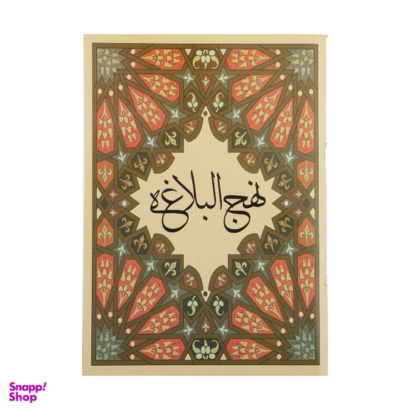 قرآن هوشمند مدل attr-3633