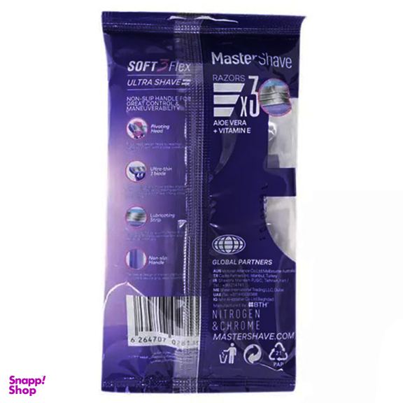 خود تراش مستر شیو مدل SOFT3FLEX بسته 3 عددی
