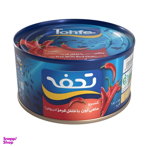 تن ماهی تحفه فلفلی وزن 180 گرم