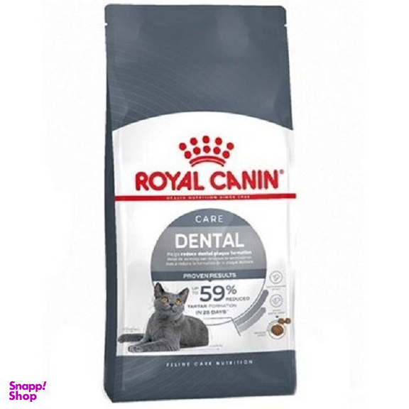 غذای خشک گربه رویال کنین مدل دنتال اورال کد 598 وزن 1.5 کیلوگرم