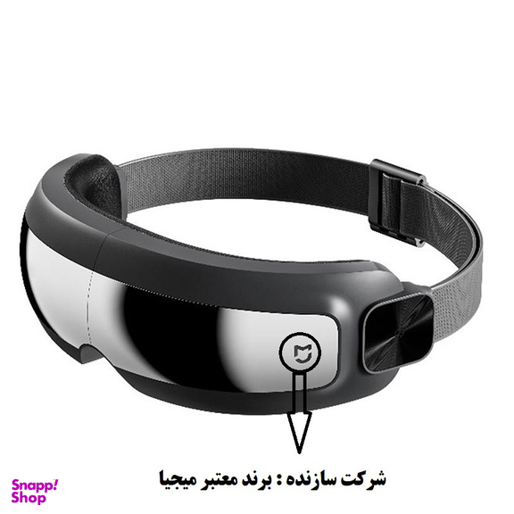 ماساژور برقی چشم میجیا مدل MasseurBlindfold