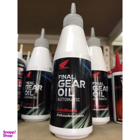 روغن گیربکس موتور سیکلت هوندا مدل Final Gear 120 حجم 120 میلی لیتر