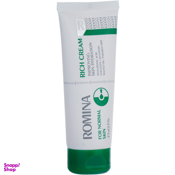 کرم آبرسان رومینا مدل  روغن گردو  حجم 75 میلی لیتر