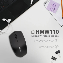 ماوس بی‌ سیم هترون مدل HMBW110SL