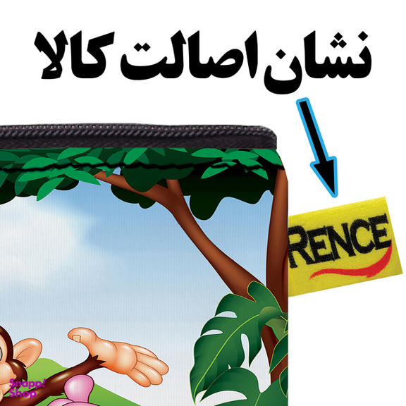 جامدادی رنس مدل X6-10609