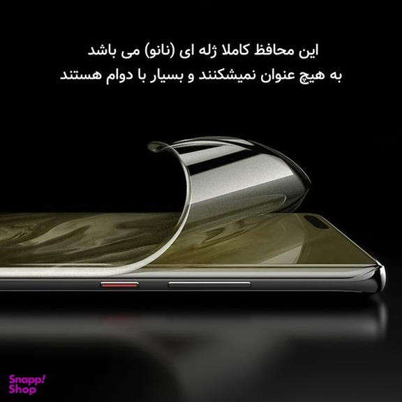 محافظ صفحه نمایش گیمینگ راک اسپیس مدل HyGAM مناسب برای گوشی موبایل سامسونگ Galaxy A54 5G