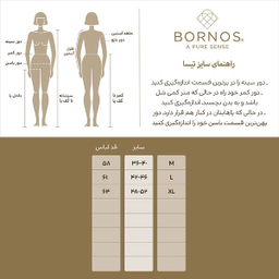 تاپ زنانه برنس مدل تیسا رنگ سبز روشن