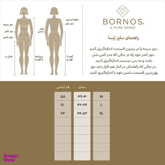 تاپ زنانه برنس مدل تیسا رنگ سبز روشن