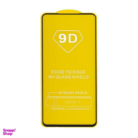 محافظ صفحه نمایش ولف مدل 1233 مناسب سامسونگ Galaxy S21 FE