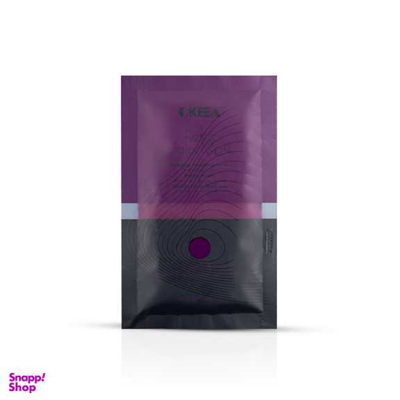 ماسک مو اکیا رنگ بنفش ارغوانی حجم 50 میلی لیتر