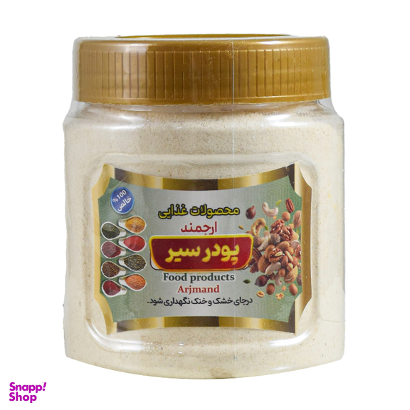 پودر سیر ارجمند وزن 250 گرم
