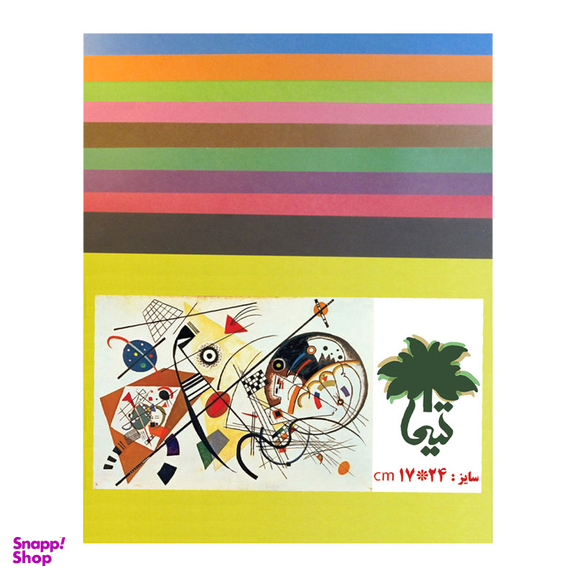 مقوا رنگی تیما مدل PR سایز 24x17 سانتی متر بسته 50 عددی