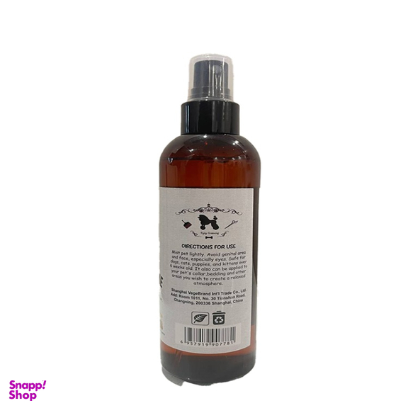 عطر مخصوص سگ اندی با رایحه گل ارکیده حجم 200 میلی لیتر