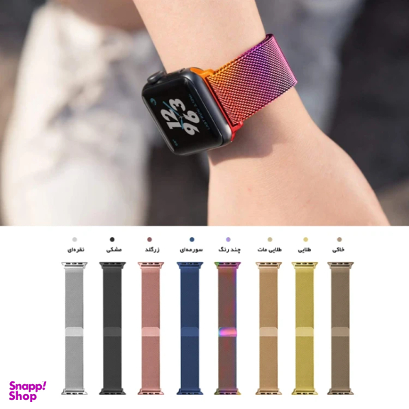بند ساعت هوشمند آهااستایل مدل WG42-1 مناسب اپل واچ 42/44/45 میلی متر