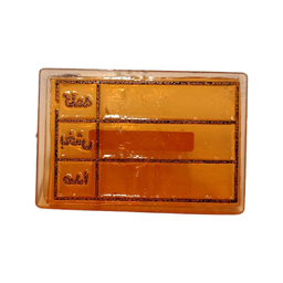 مهر آموزشی ابتدایی طرح جدول کلمه و بخش و صدا کد M1601