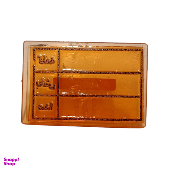 مهر آموزشی ابتدایی طرح جدول کلمه و بخش و صدا کد M1601