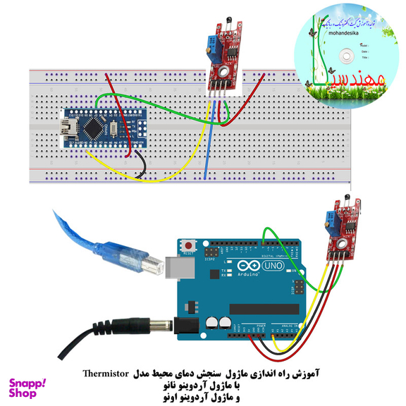 کیت آموزشی مهندسیکا مدل خلاقیت بتا کد Arduino50-B