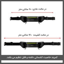 کیف کمری پیکتت.فاینو مدل RH09