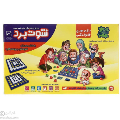 بازی فکری فکر آذین مدل شوت برد