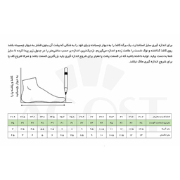 بوت زنانه چرم  آگوست مدل B 118002