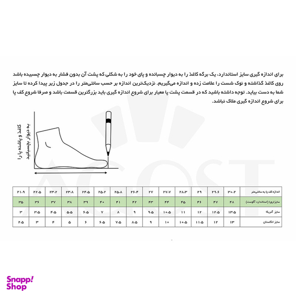 بوت زنانه چرم  آگوست مدل B 118002
