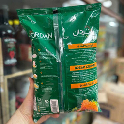 آرد سوخاری پرک پانکو نارنجی تردان وزن 1 کیلوگرم
