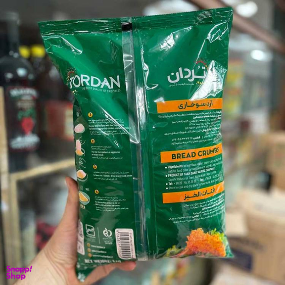 آرد سوخاری پرک پانکو نارنجی تردان وزن 1 کیلوگرم