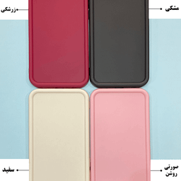 کاور گوشی موبایل رز باد مدل 05NRMM-70 مناسب برای شیائومی Redmi 13C / Poco C65