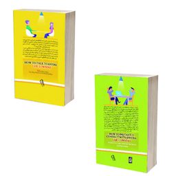 کتاب چگونه با هرکسی صحبت کنیم و چگونه با هرکسی ارتباط برقرار کنیم اثر لیل لوندز نشر آذربیان 2 جلدی